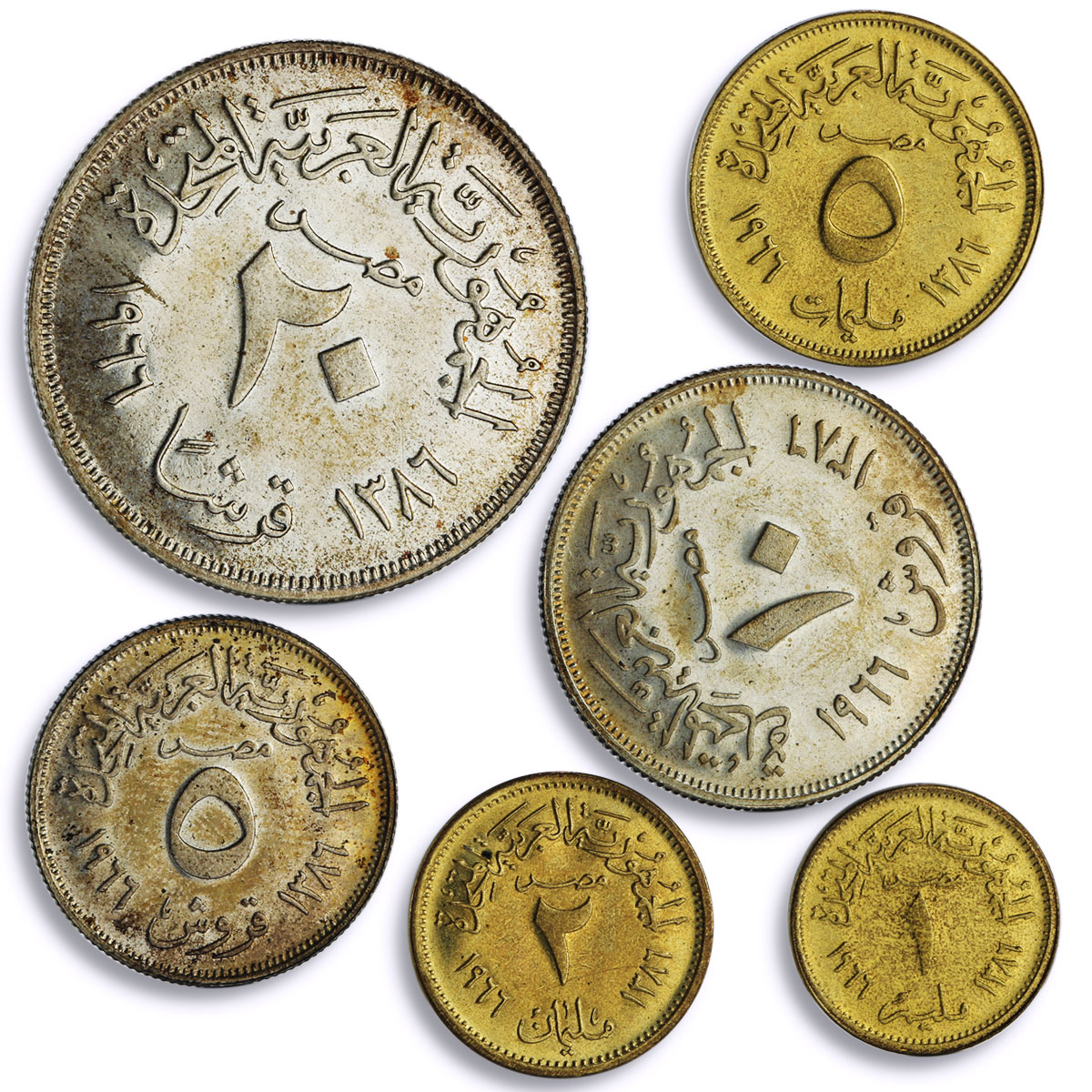 Egypt 20 10 5 piastres 5 2 1 milliemes Set Republic Coinage Ag Bronze coins 1966