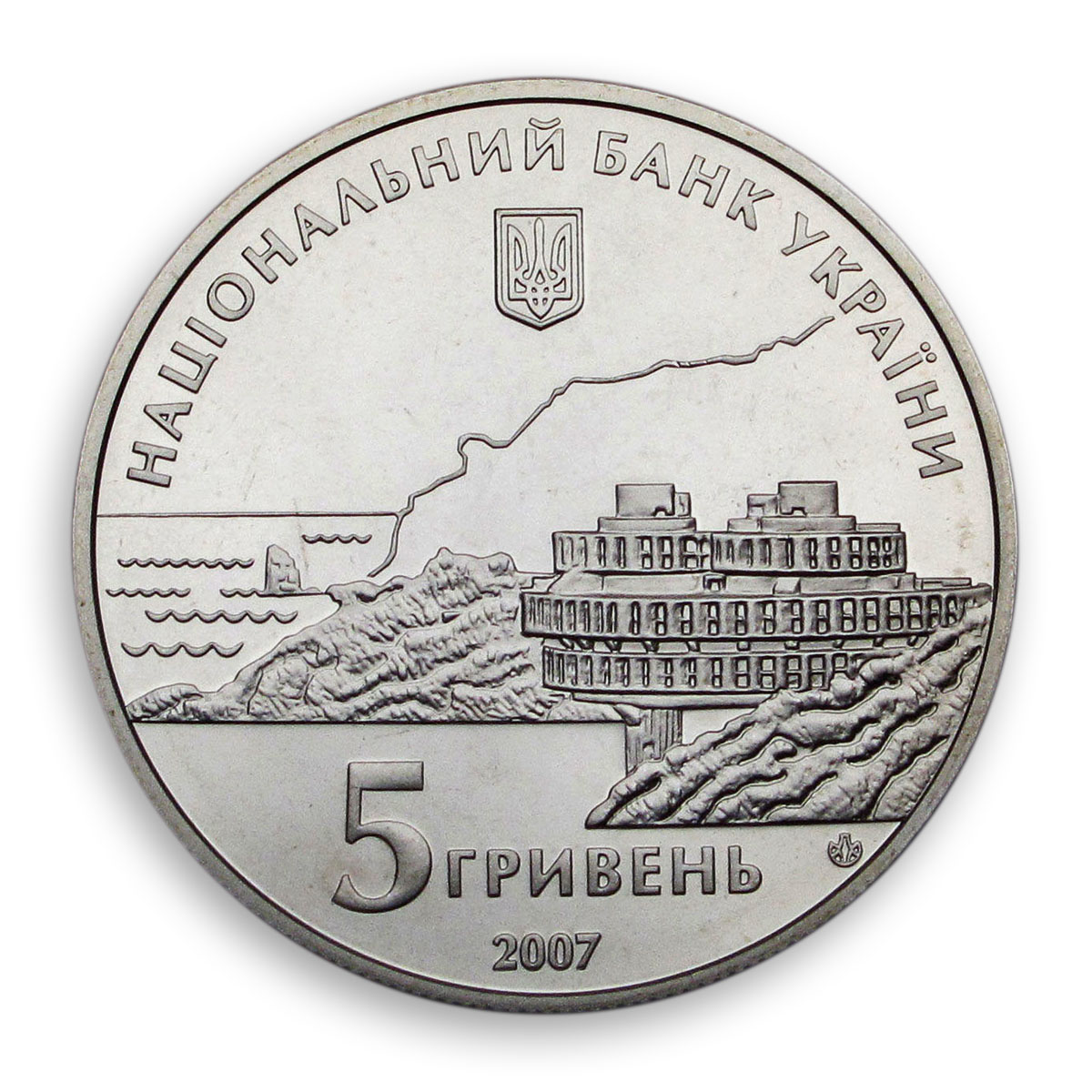 Ukraine 5 hryvnia 200 years of Crimean resorts Saky lake Crimea nickel coin 2007