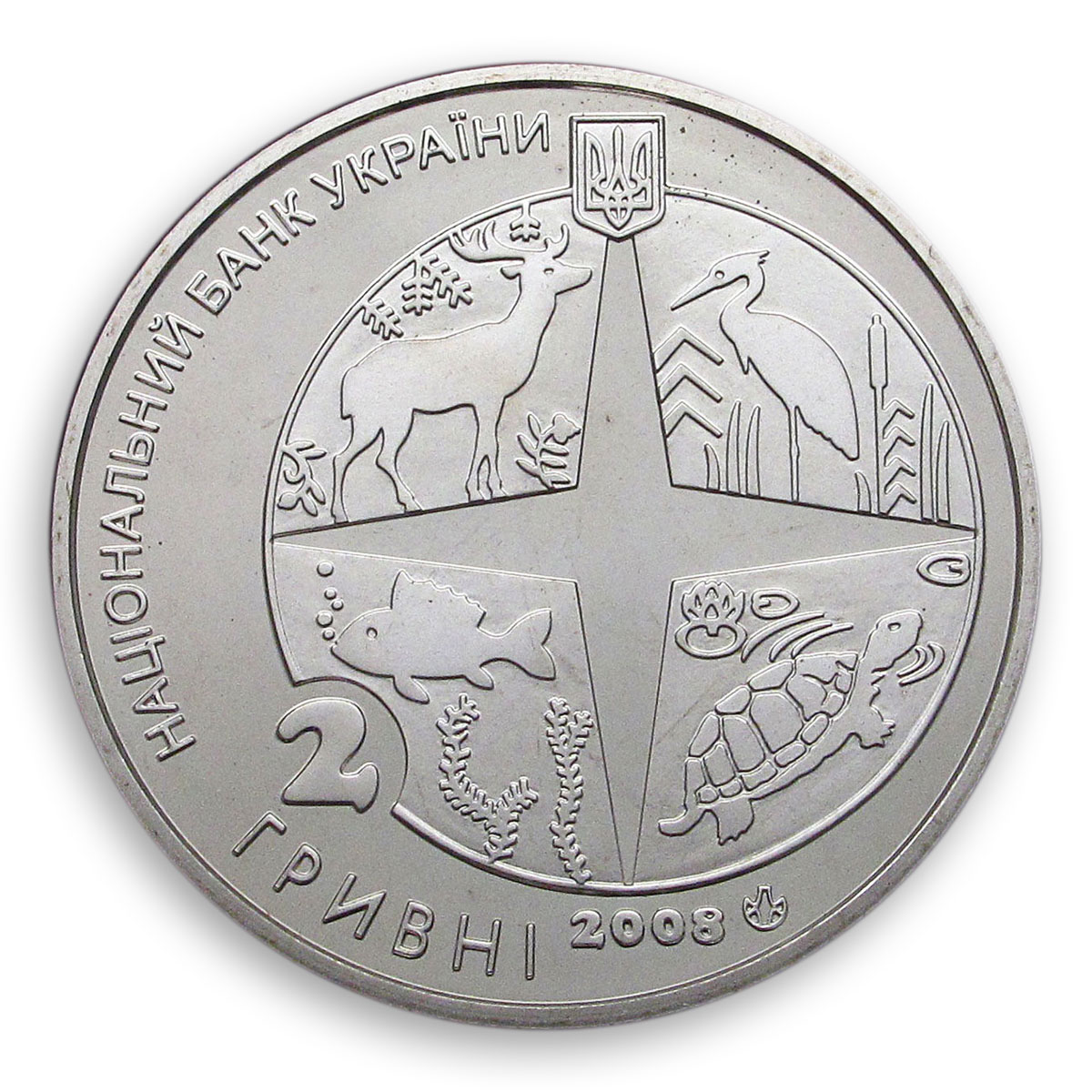 Ukraine 2 hryvnia 100 years to Kyiv Zoo Fauna giraffe animals nickel coin 2008