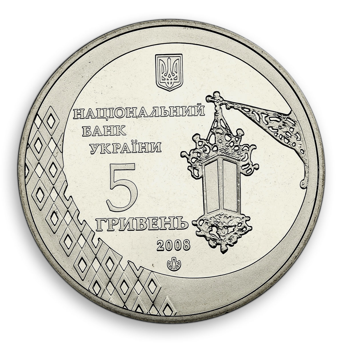 Ukraine 5 hryvnia 600 years Chernivtsi Ancient City Carpathians nickel coin 2008