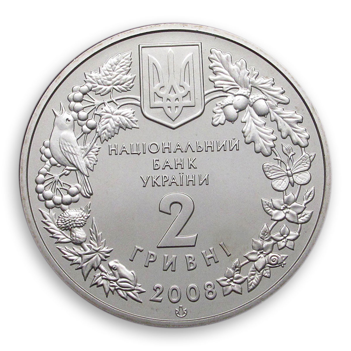 Ukraine 2 hryvnia Black vulture Aegypius monachus griffin fauna nickel coin 2008