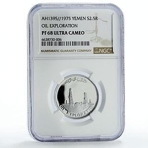 Yemen 2,5 rials Oil Exploration Production Derricks PF68 NGC silver coin 1975