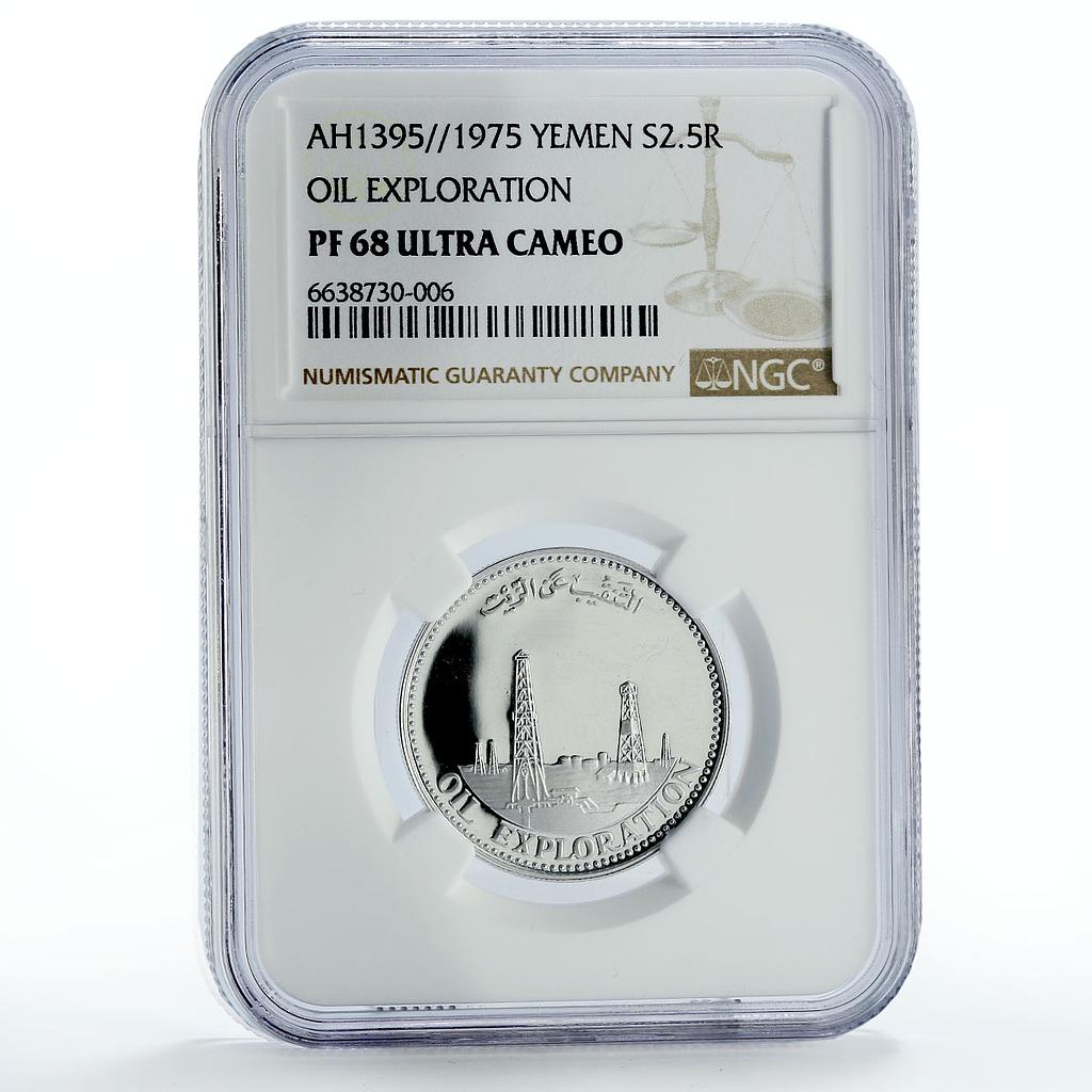 Yemen 2,5 rials Oil Exploration Production Derricks PF68 NGC silver coin 1975 Yemen 2,5 rials Oil Exploration Production Derricks PF68 NGC silver coin 1975