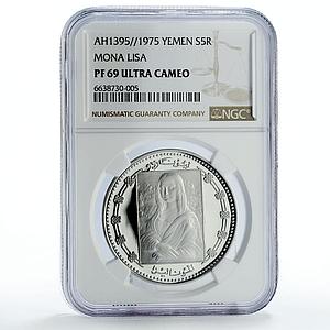Yemen 5 rials Da Vinci Mona Lisa Giocondo Art PF69 NGC silver coin 1975