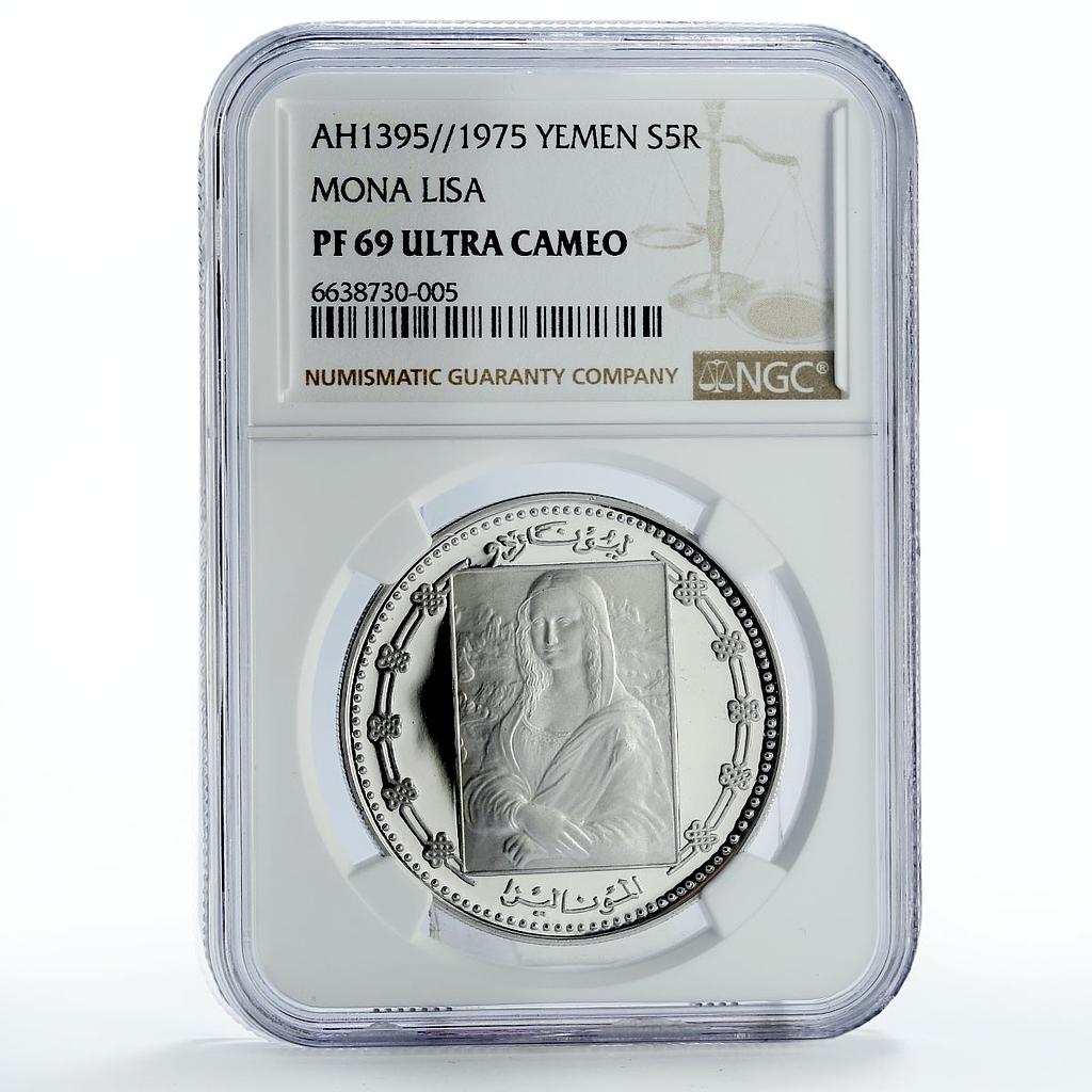 Yemen 5 rials Da Vinci Mona Lisa Giocondo Art PF69 NGC silver coin 1975