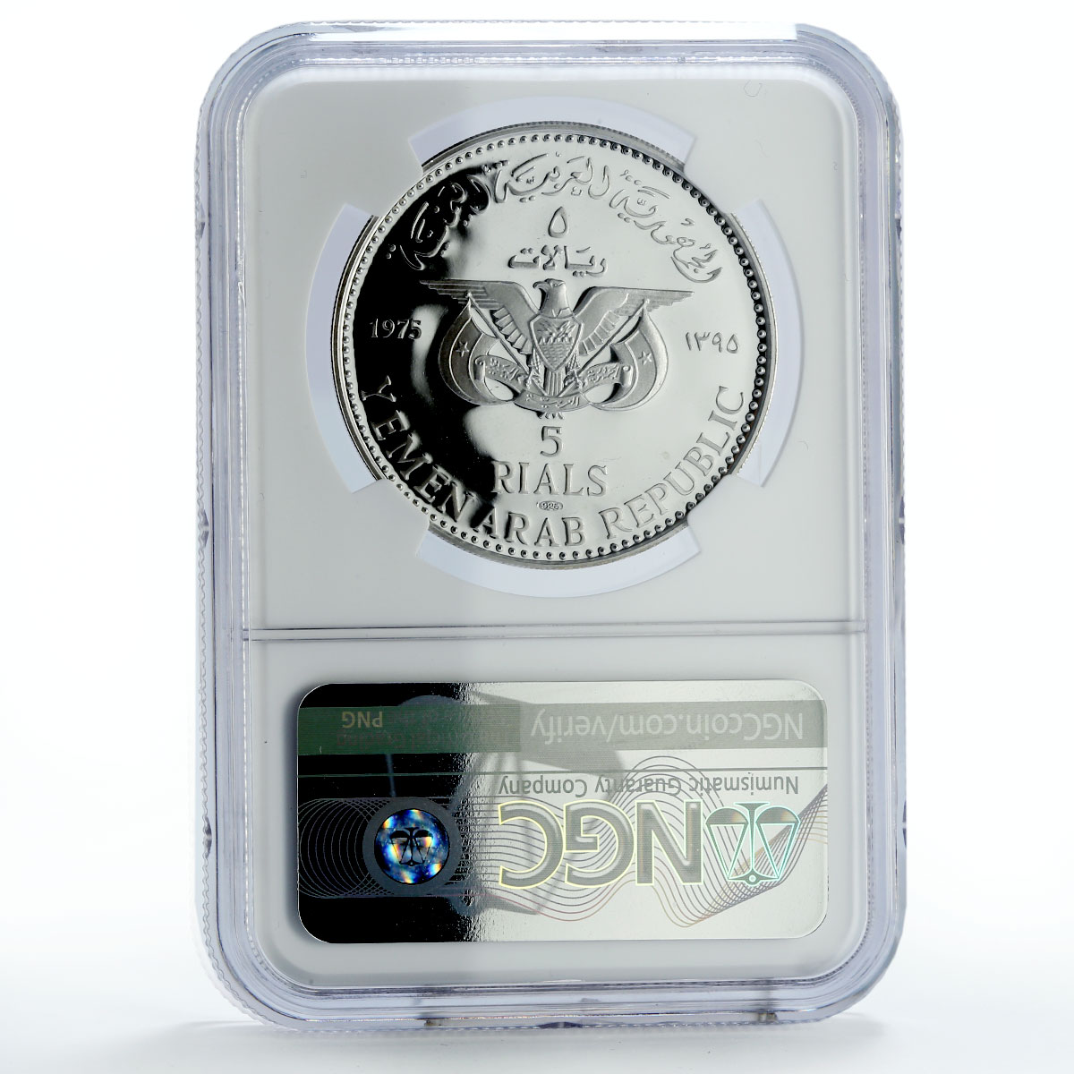 Yemen 5 rials Da Vinci Mona Lisa Giocondo Art PF69 NGC silver coin 1975
