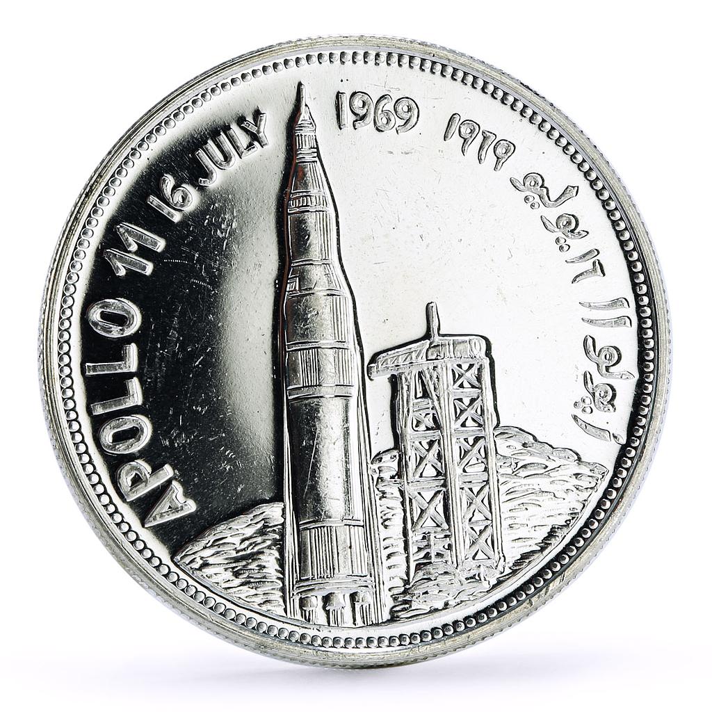 Yemen Arab Republic 2 rials Moon Landing Apollo 11 Rocket Space silver coin 1969