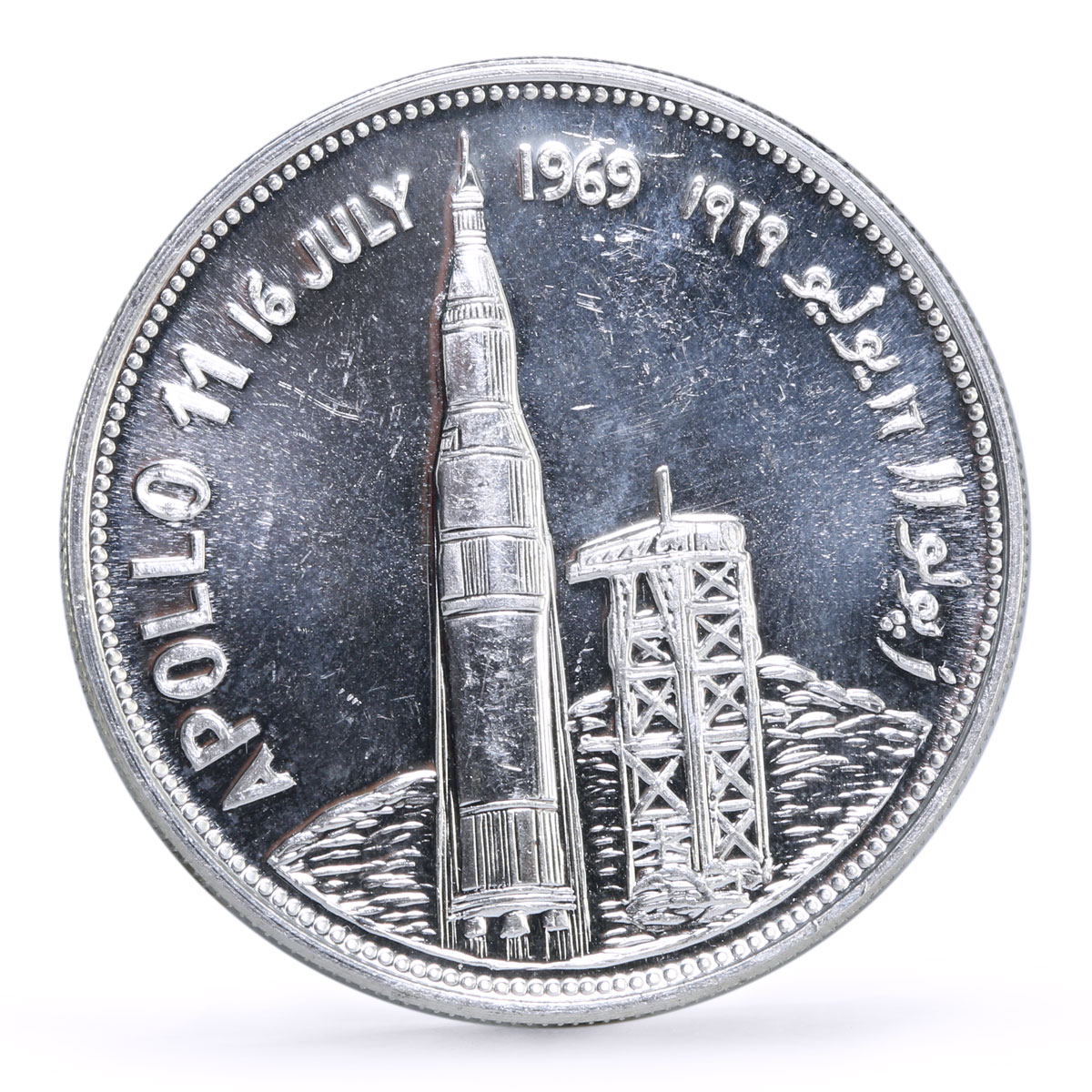 Yemen Arab Republic 2 rials Moon Landing Apollo 11 Rocket Space silver coin 1969