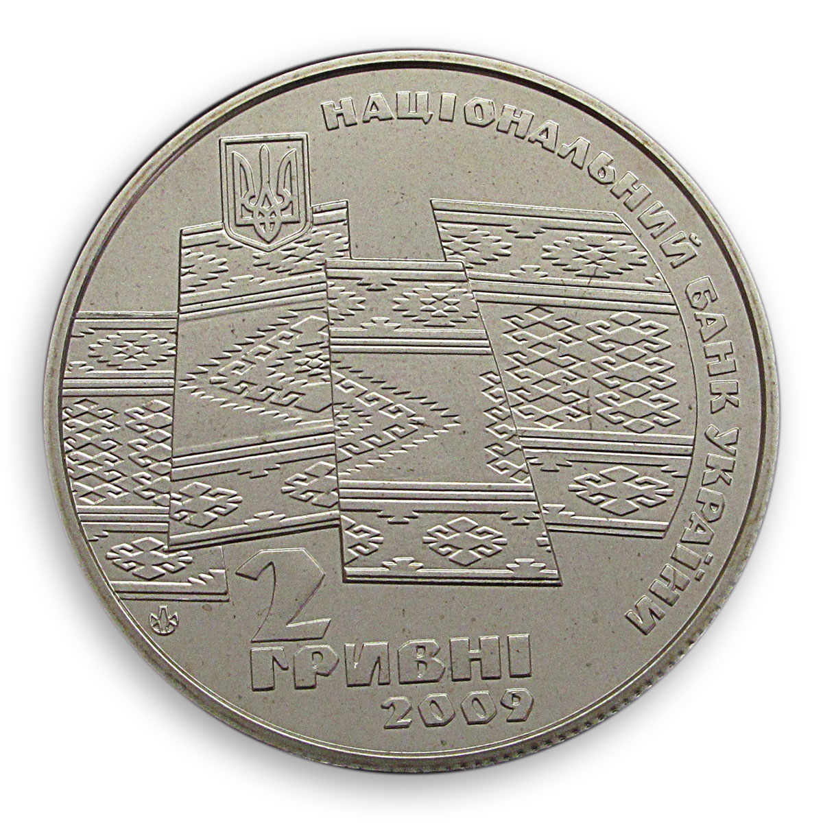 Ukraine 2 hryvnia 70 years Carpatho-Ukraine Carpathian Republic nickel coin 2009