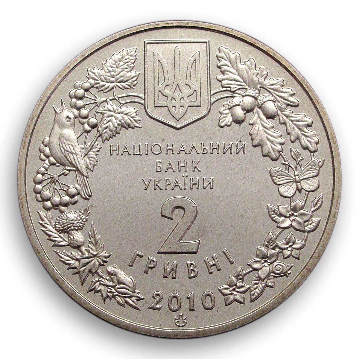 Ukraine 2 hryvnia Feather grass (Stipa ucrainica) Flora kovyl nickel coin 2010