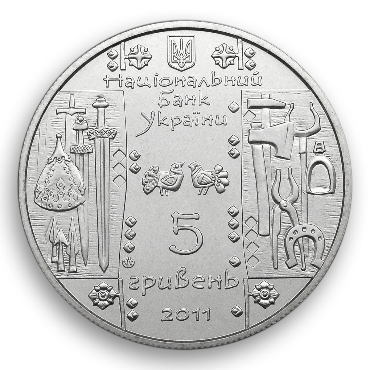 Ukraine 5 hryvnia Koval Folk Crafts smith forging metal work nickel coin 2011