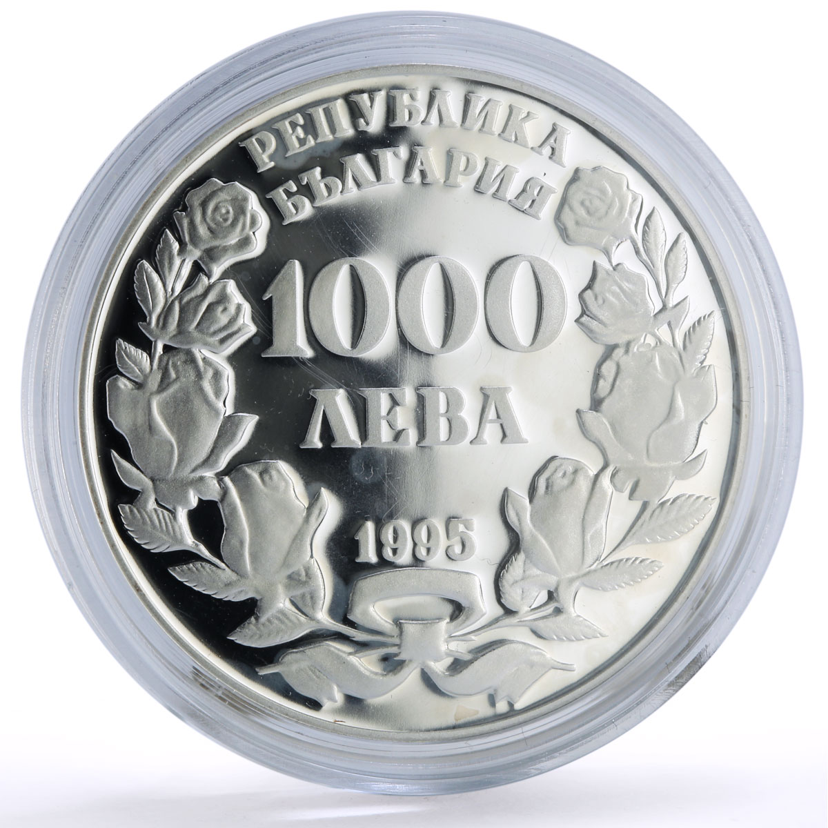 Bulgaria 1000 leva FAO World Food Day 50th Anniversary proof silver coin 1995