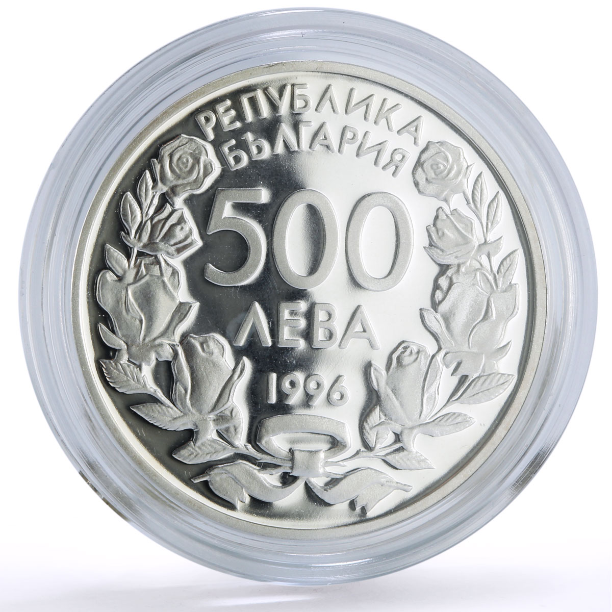 Bulgaria 500 leva Football World Cup in France Players proof silver coin 1996