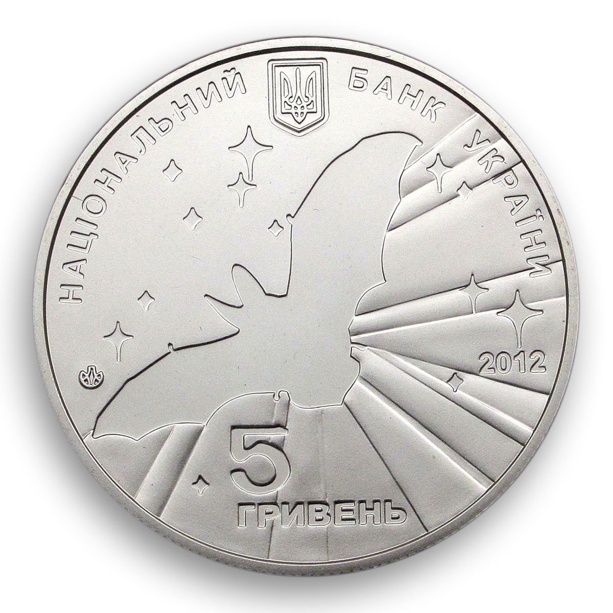 Ukraine 5 hryvnia Global year of the bat Fauna Red List animal nickel coin 2012