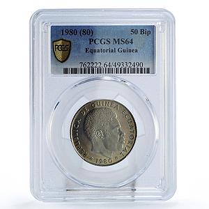 Equatorial Guinea 50 bipkwele President Nguema Politics MS64 PCGS CuNi coin 1980