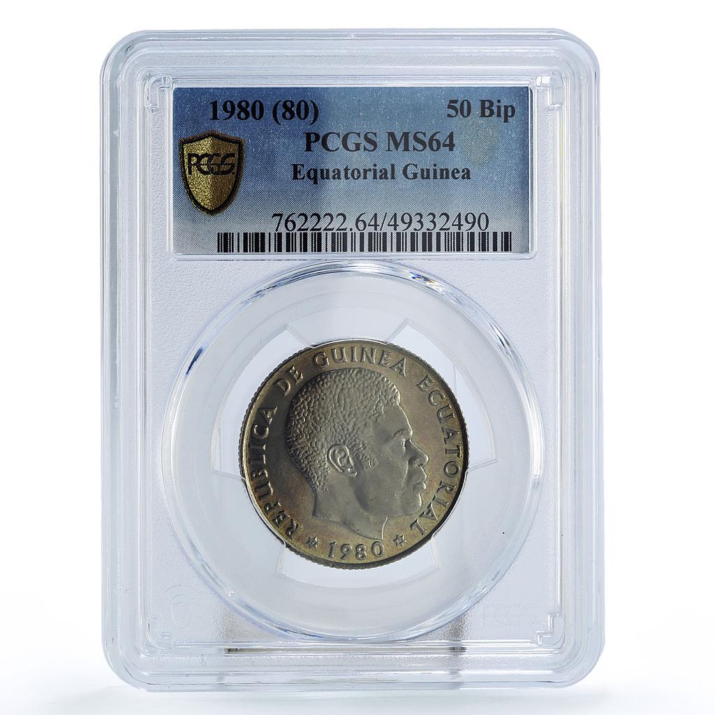 Equatorial Guinea 50 bipkwele President Nguema Politics MS64 PCGS CuNi coin 1980