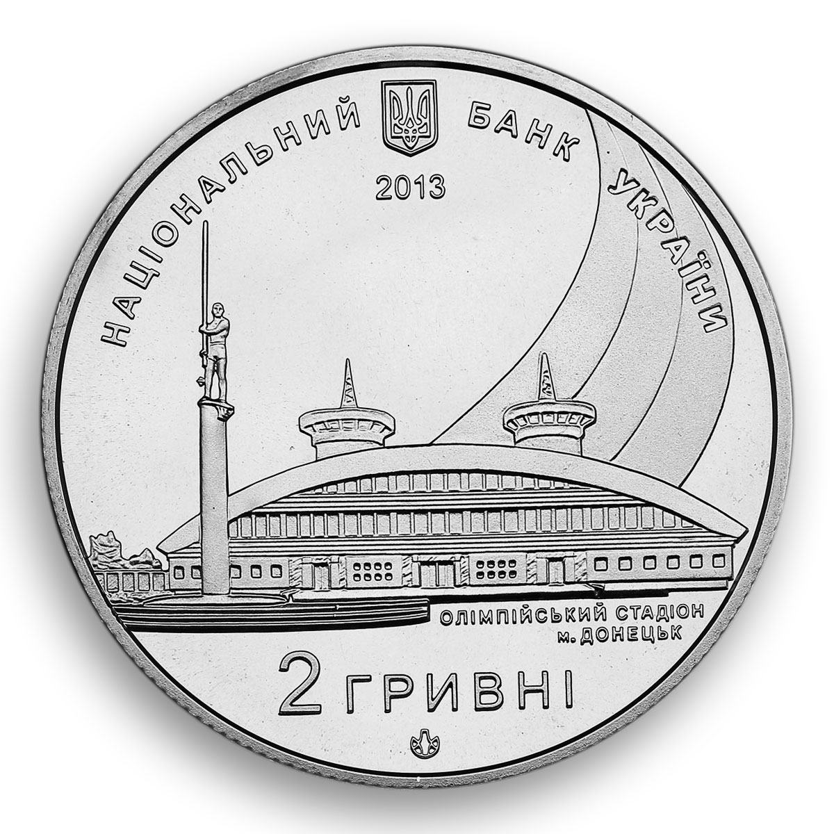 Ukraine 2 hryvnia World Youth Championship in Athletics sport nickel coin 2013