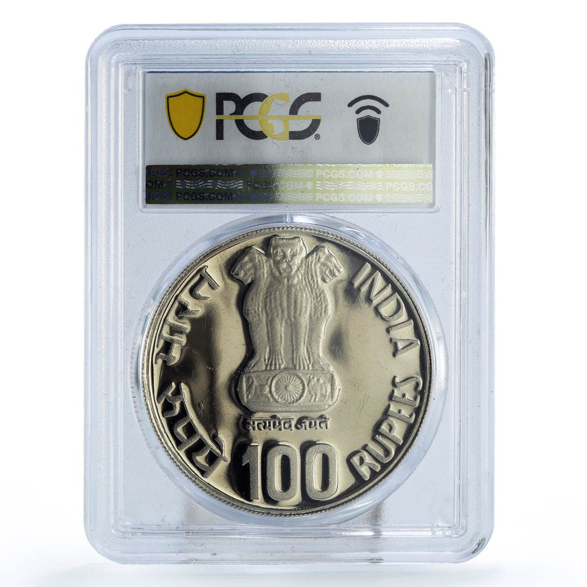 India 100 rupees Telecommunications 150th Anniversary SP68 PCGS silver coin 2004