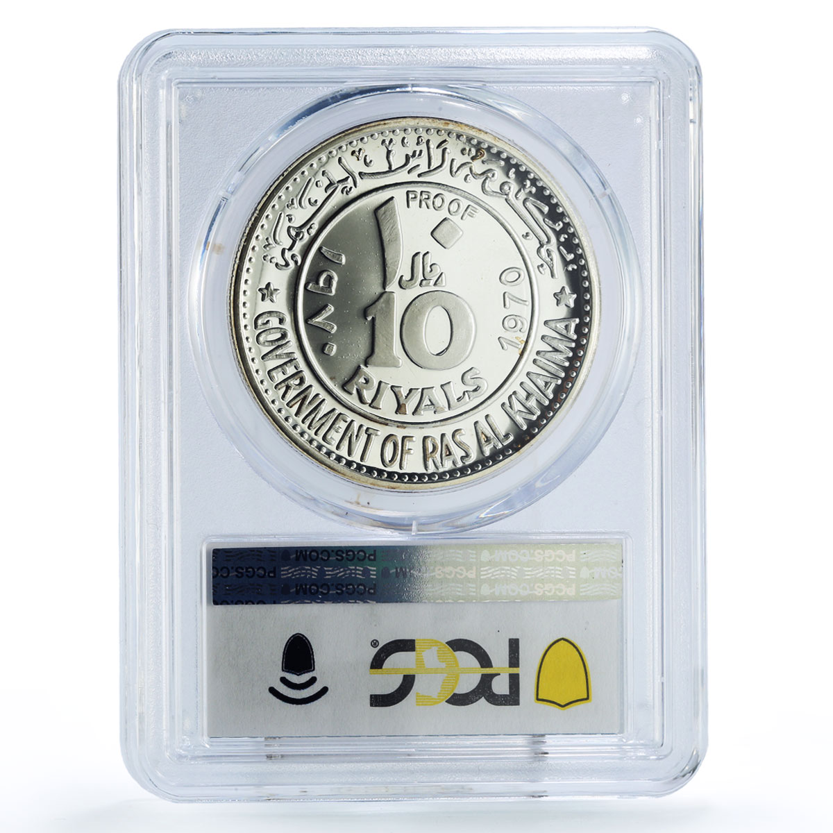 Ras al Khaimah 10 riyals Dwight Eisenhower with PROOF PR68 PCGS silver coin 1970