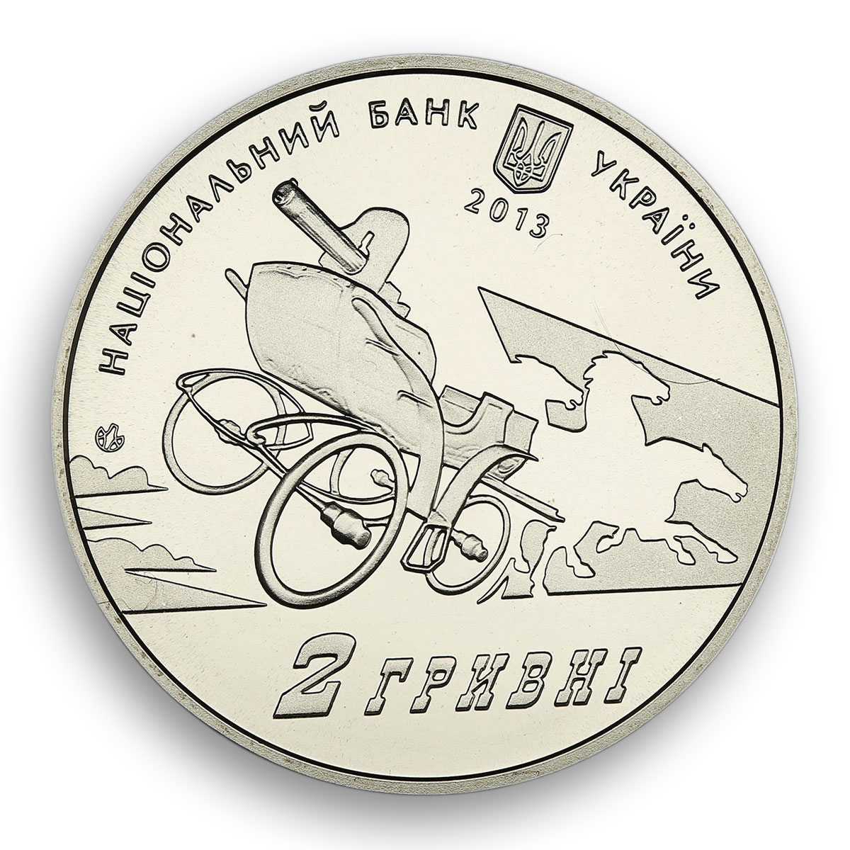 Ukraine 2 hryvnia Nestor Makhno anarchist revolutionary leader nickel coin 2013