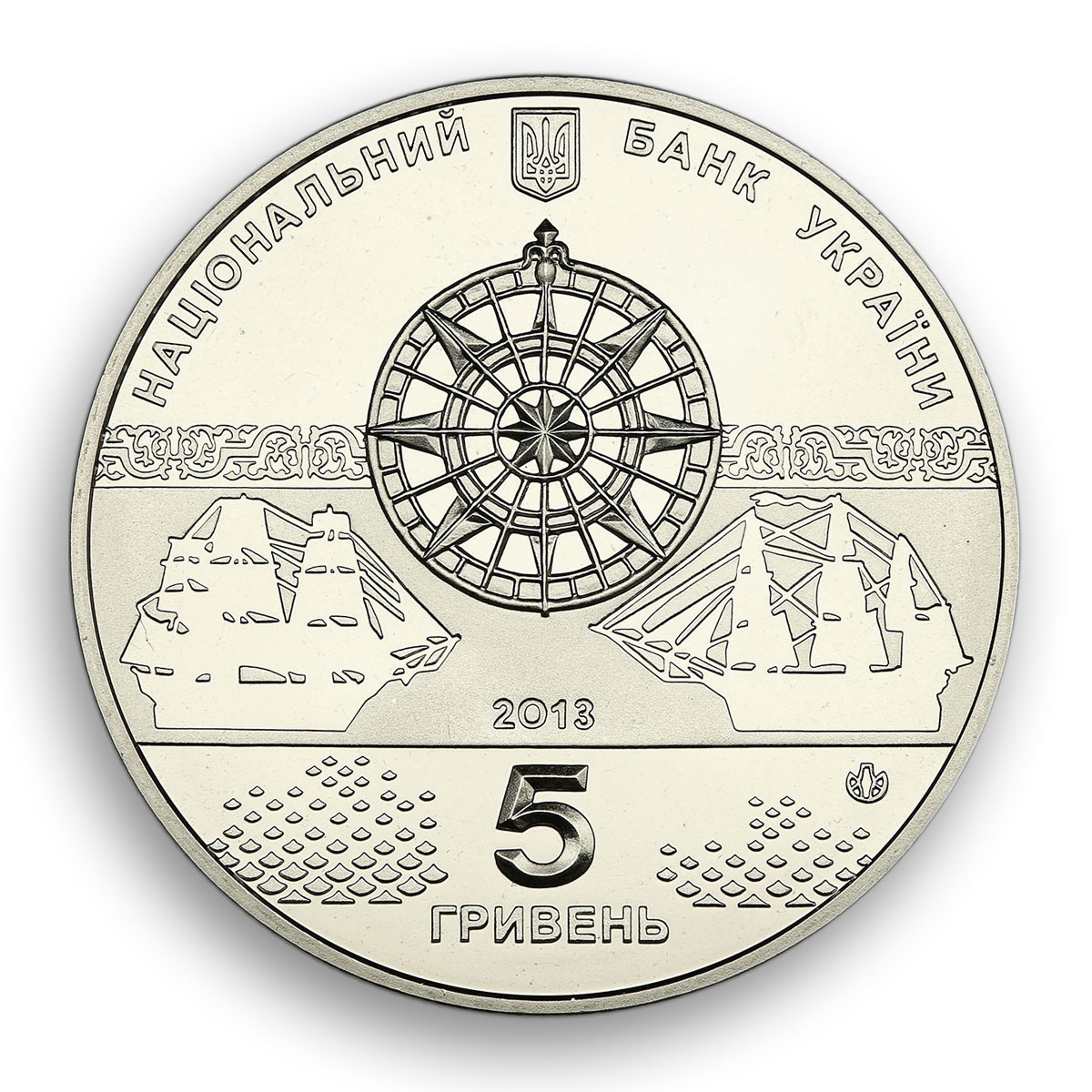 Ukraine 5 hryvnia Catherine`s Glory Battleship flagship warship nickel coin 2013