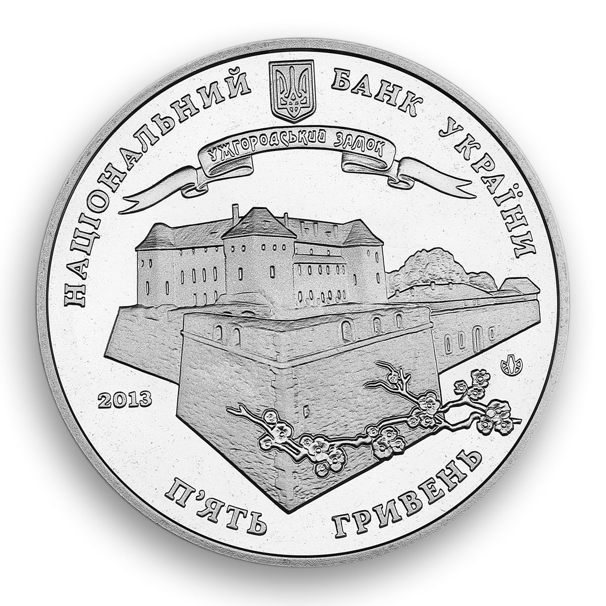 Ukraine 5 hryvnia 1120 years to Uzhhorod Ancient Cities bridge nickel coin 2013