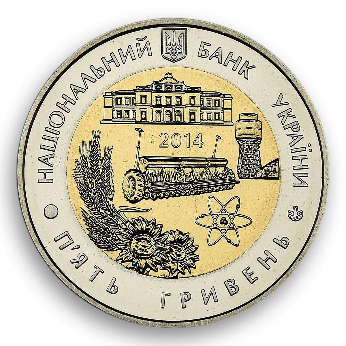 Ukraine 5 hryvnia 75 years of Kirovohrad Oblast region theater bimetal coin 2014