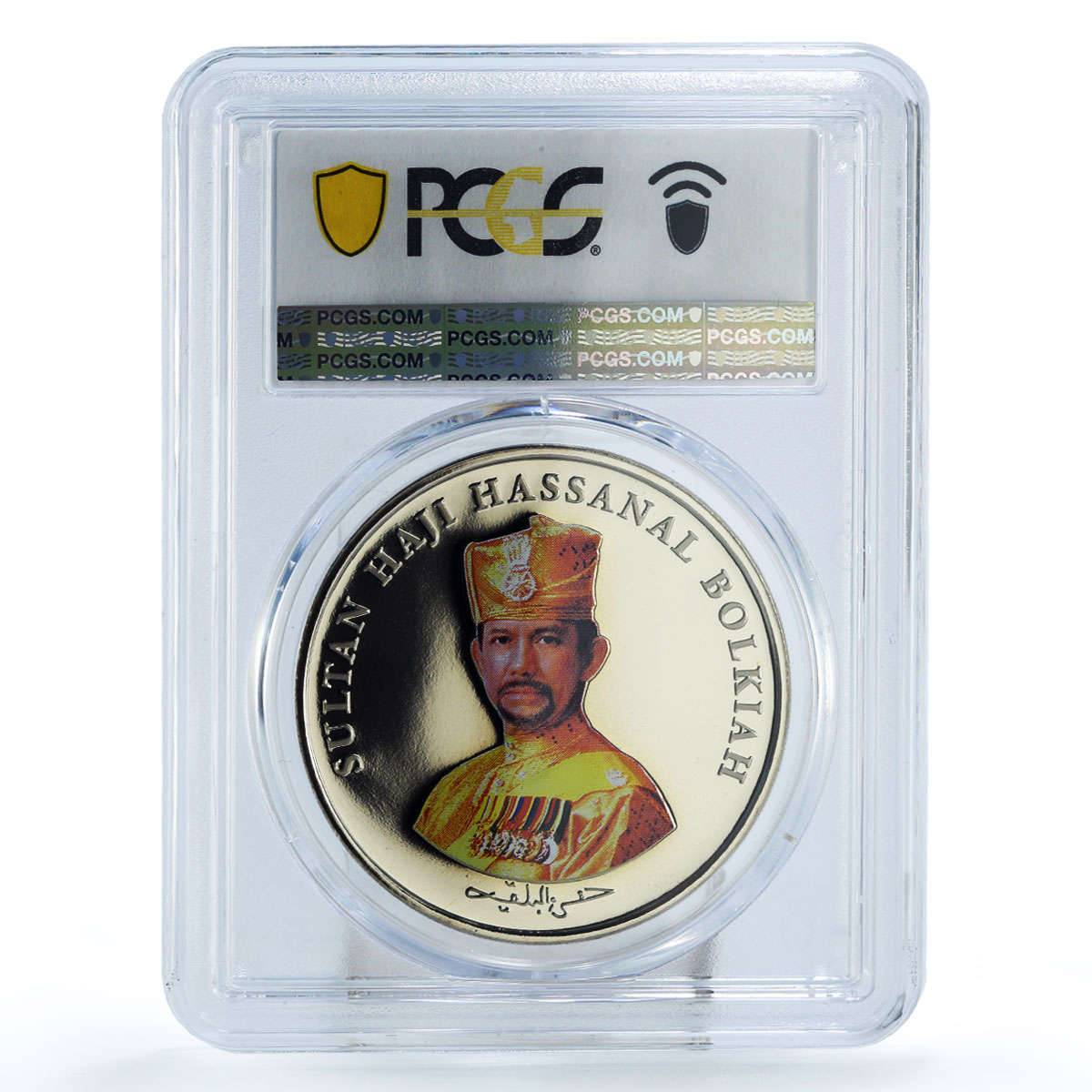 Brunei 25 sen Independence Sultan Bolkiah Politics PR70 PCGS CuNi coin 2009