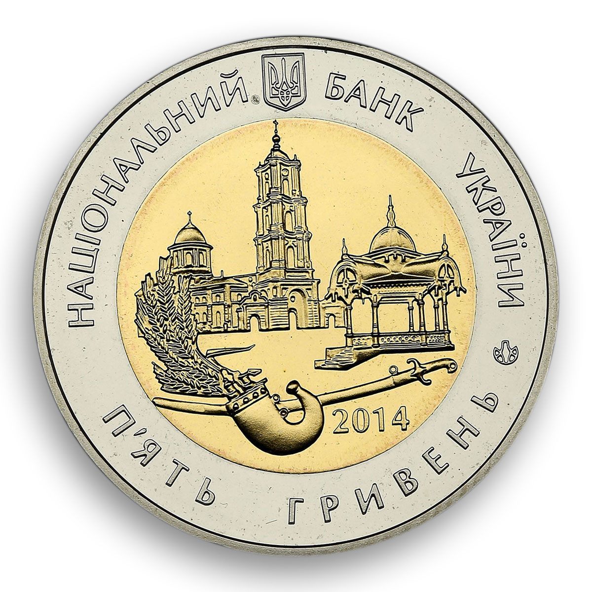 Ukraine 5 hryvnia 75 years of Sumy Oblast region Cossack saber bimetal coin 2014