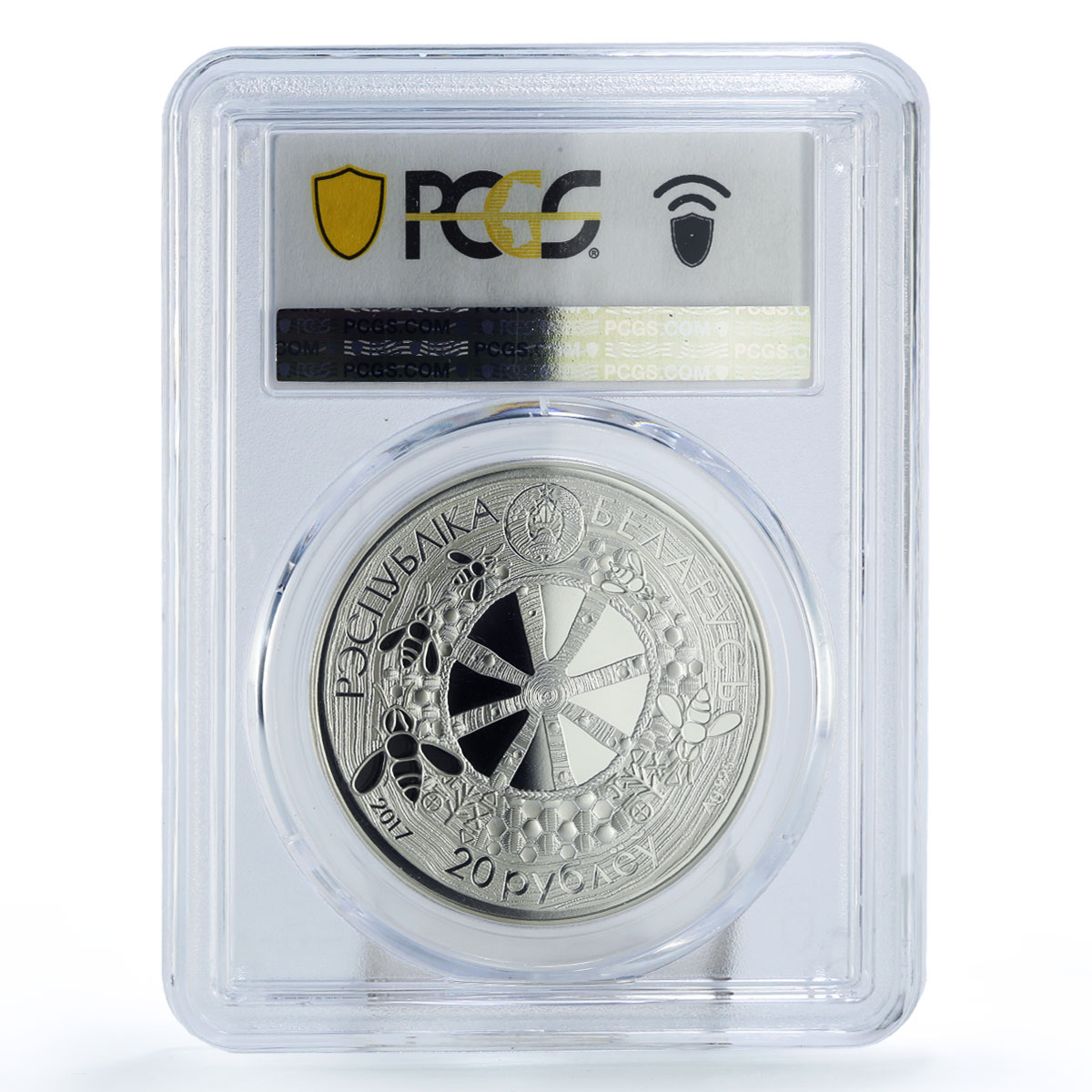 Belarus 20 roubles Folk Tales Bee Legend Literature PR70 PCGS silver coin 2017