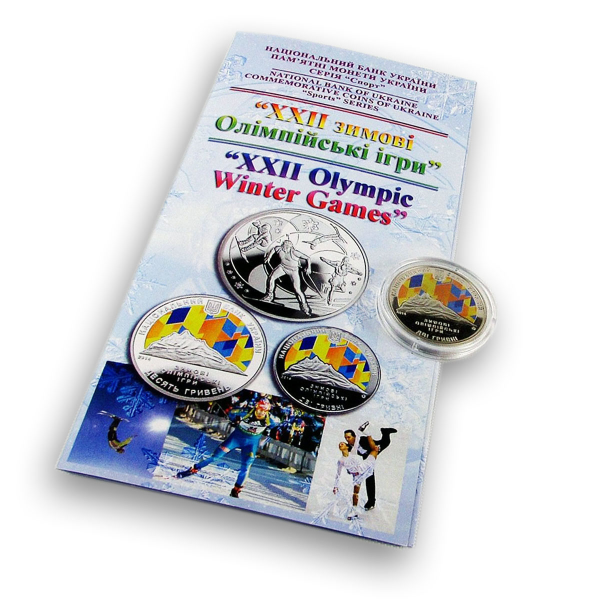 Ukraine 2 hryvnia XXII Winter Olympic Games Sochi sport colored nickel coin 2014