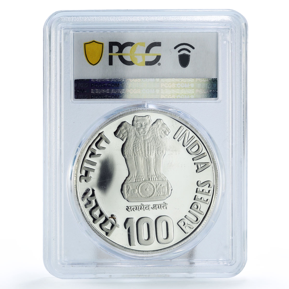 India 100 rupees UNICEF Save the Children Child Year PR69 PCGS silver coin 1981