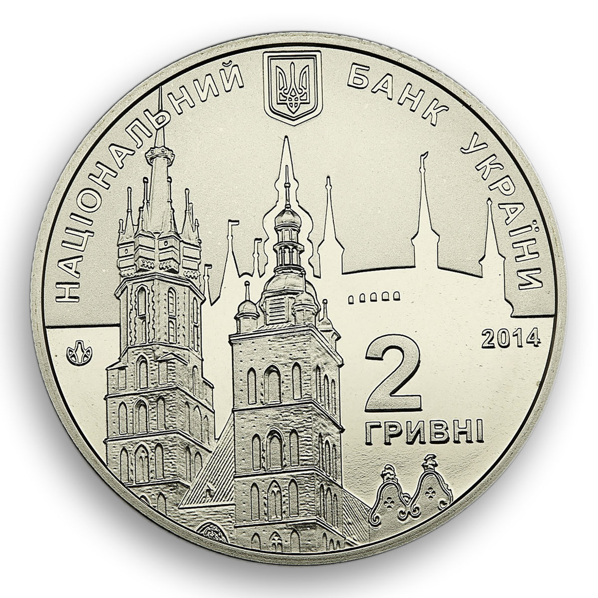 Ukraine 2 hryvnia Yevhenii Berezniak state hero military agent nickel coin 2014