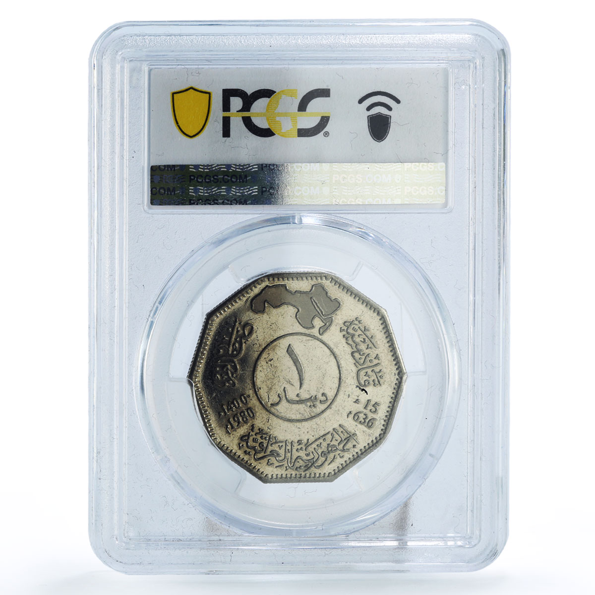 Iraq 1 dinar President Hussein Qadissyiat Battle Politics MS62 PCGS Ni coin 1980