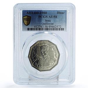 Iraq 1 dinar President Hussein Qadissyiat Battle Politics AU58 PCGS Ni coin 1980