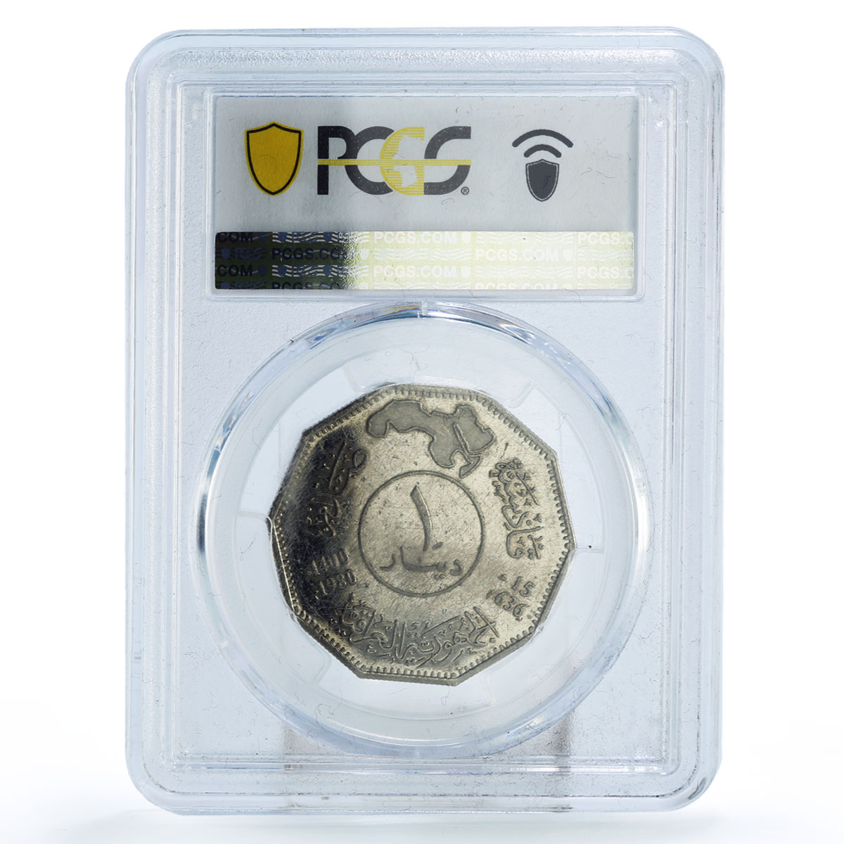 Iraq 1 dinar President Hussein Qadissyiat Battle Politics AU58 PCGS Ni coin 1980