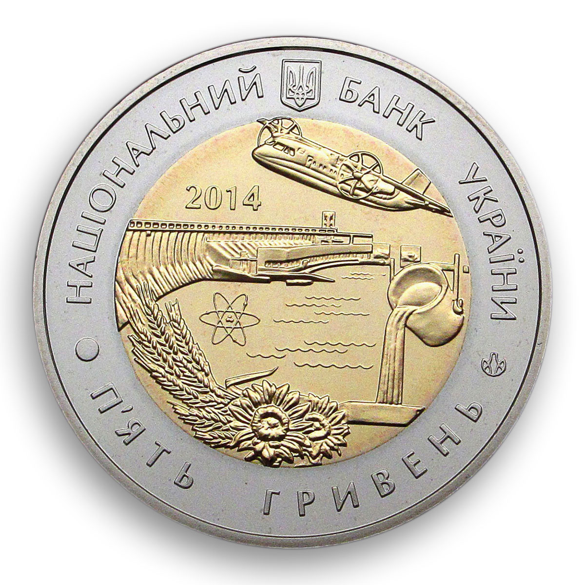 Ukraine 5 hryvnia 75 years of Zaporizhia Oblast region Cossack bimetal coin 2014