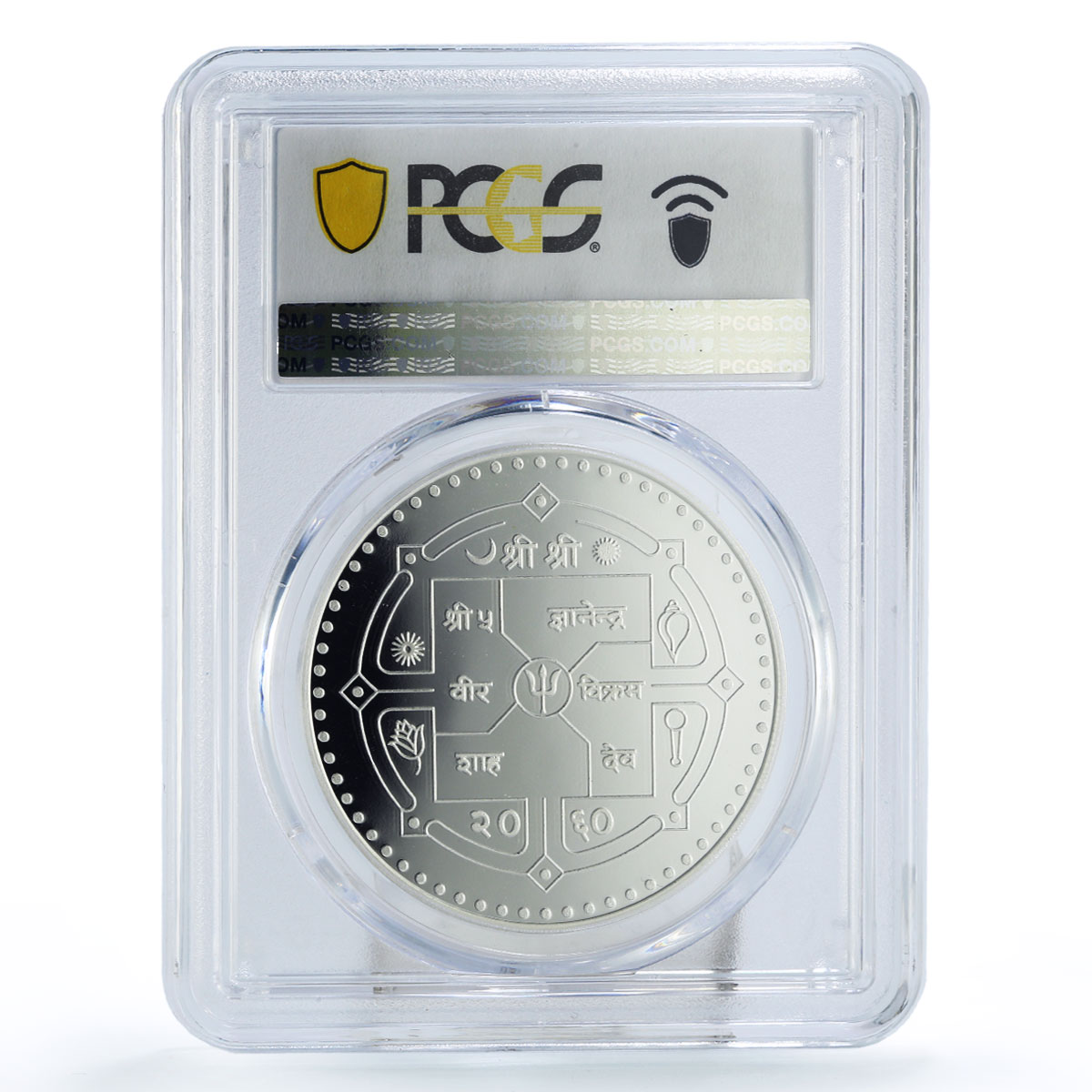 Nepal 2000 rupees Everest Conquest Hillary Tenzing PR69 PCGS silver coin 2003
