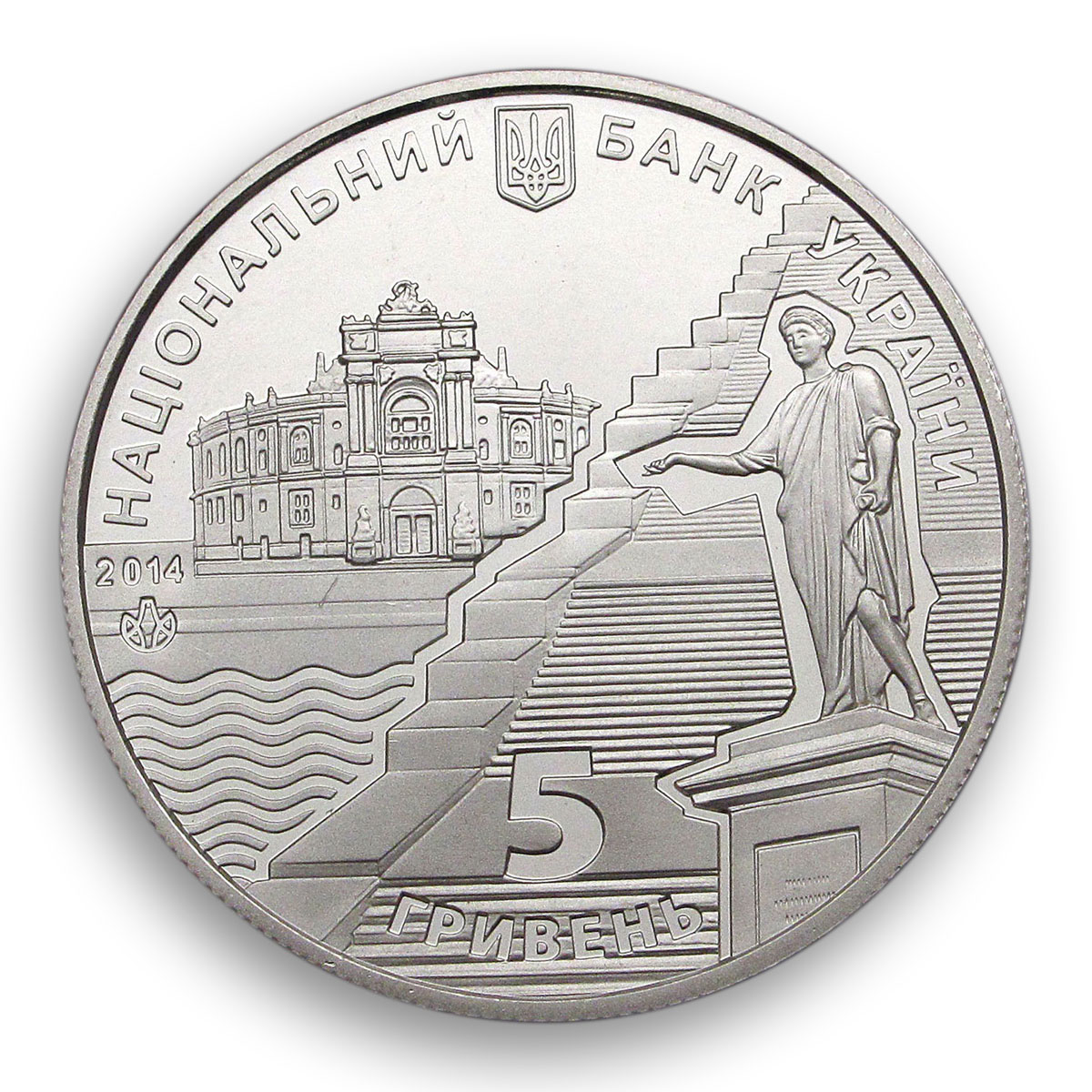Ukraine 5 hryvnia 220 years of Odessa hero city Black sea ship nickel coin 2014