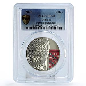 Ukraine 5 hryvnias Female Defenders Armed Women Soldiers MS70 PCGS Ni coin 2023