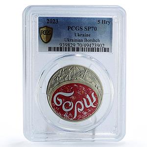 Ukraine 5 hryvnias Folk Crafts Traditions Culture Borshch MS70 PCGS Ni coin 2023
