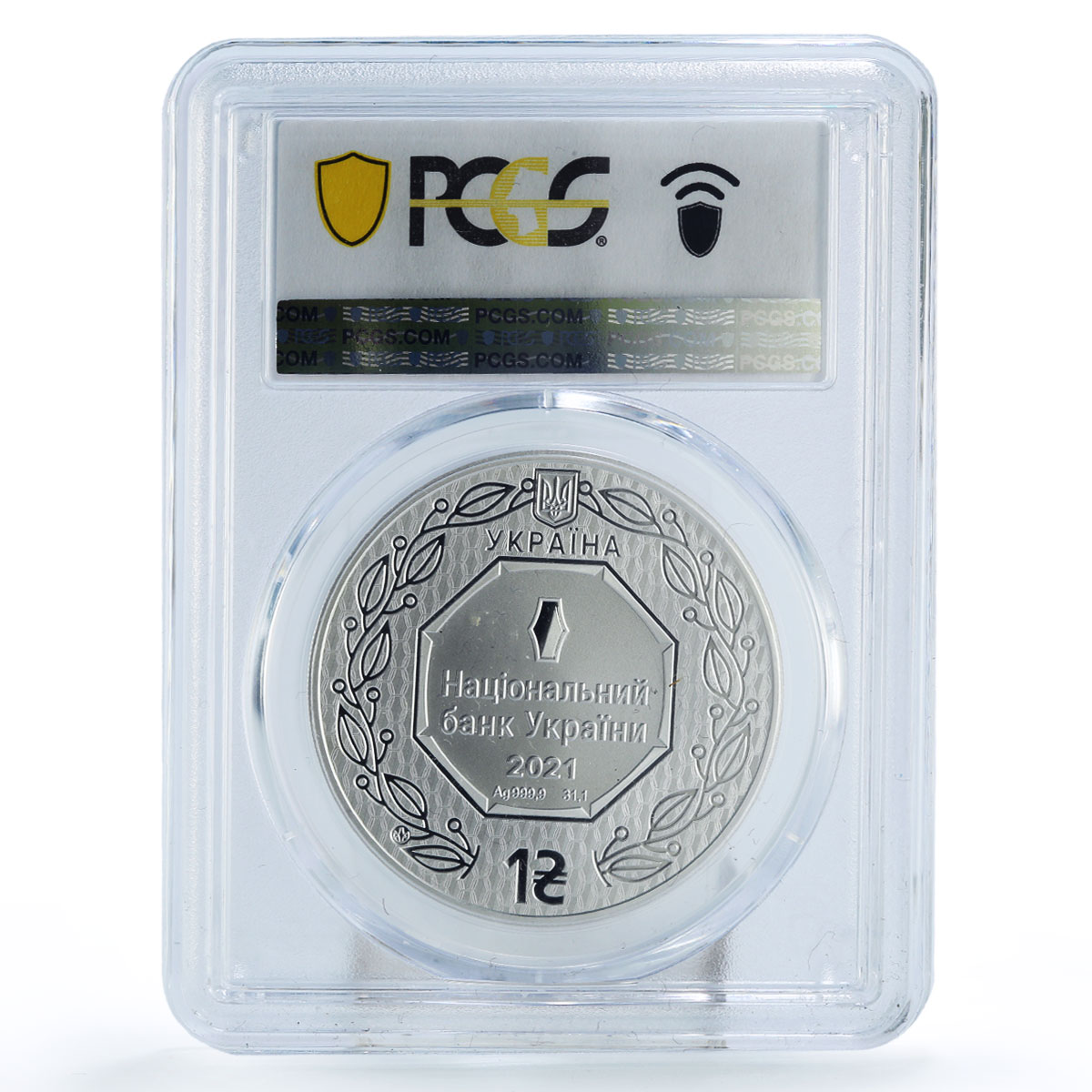 Ukraine 1 hryvnia Archangel Michael Archistratus MS69 PCGS silver coin 2021