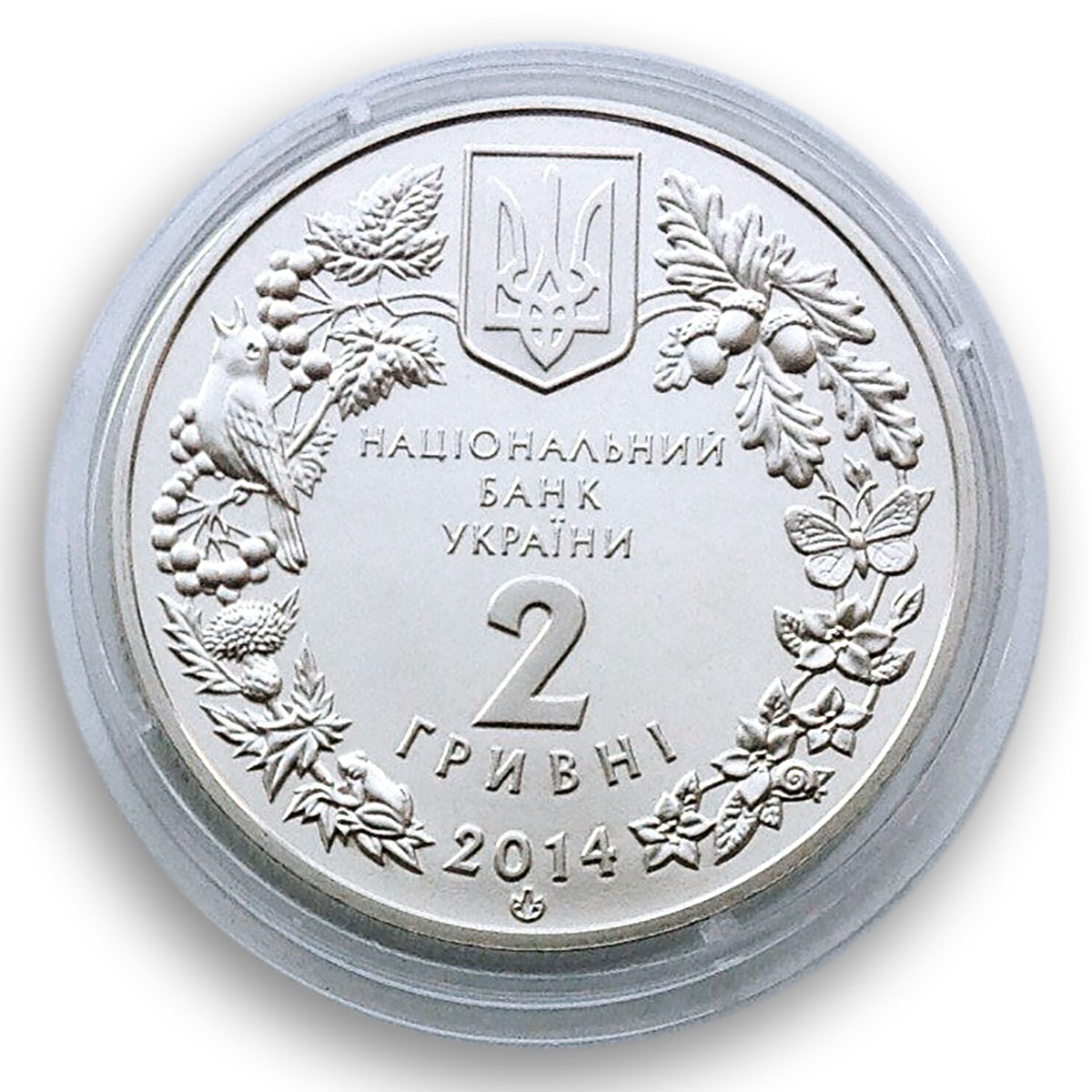 Ukraine 2 hryvnia Eastern sowbread (Cyclamen coum) Flora flower nickel coin 2014