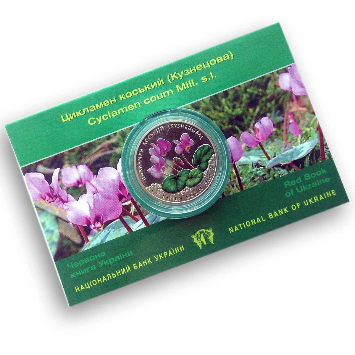 Ukraine 2 hryvnia Eastern sowbread (Cyclamen coum) Flora flower nickel coin 2014
