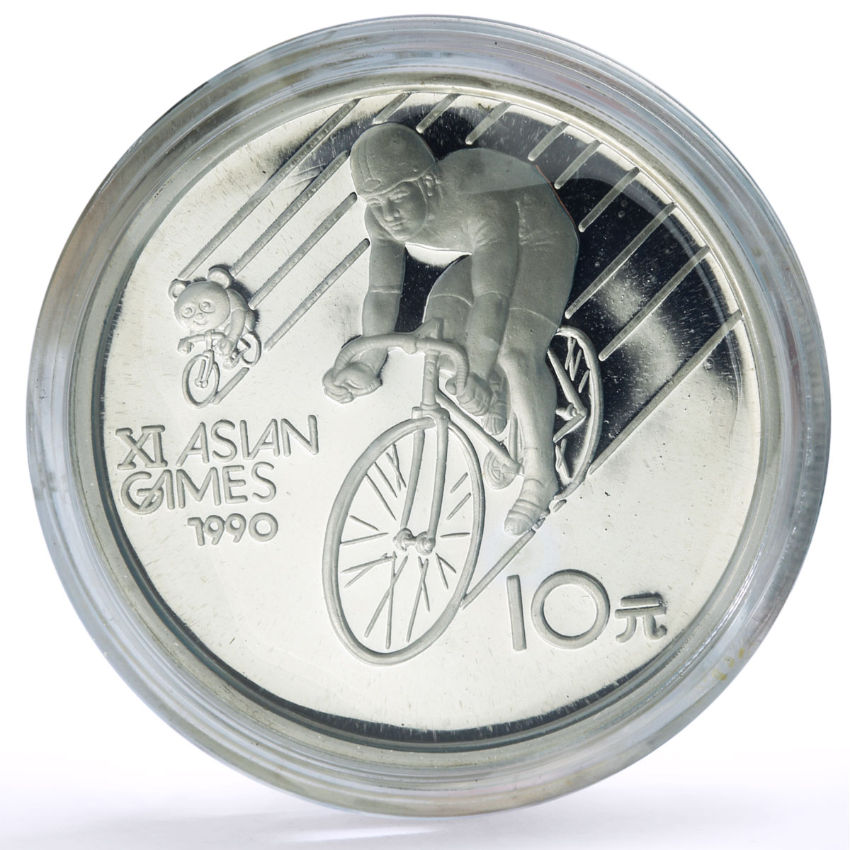 China 10 yuan x 4 Set Asian Games Tennis Cycling Diving Weightlifting coins 1989