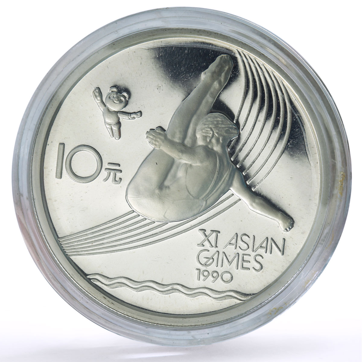 China 10 yuan x 4 Set Asian Games Tennis Cycling Diving Weightlifting coins 1989