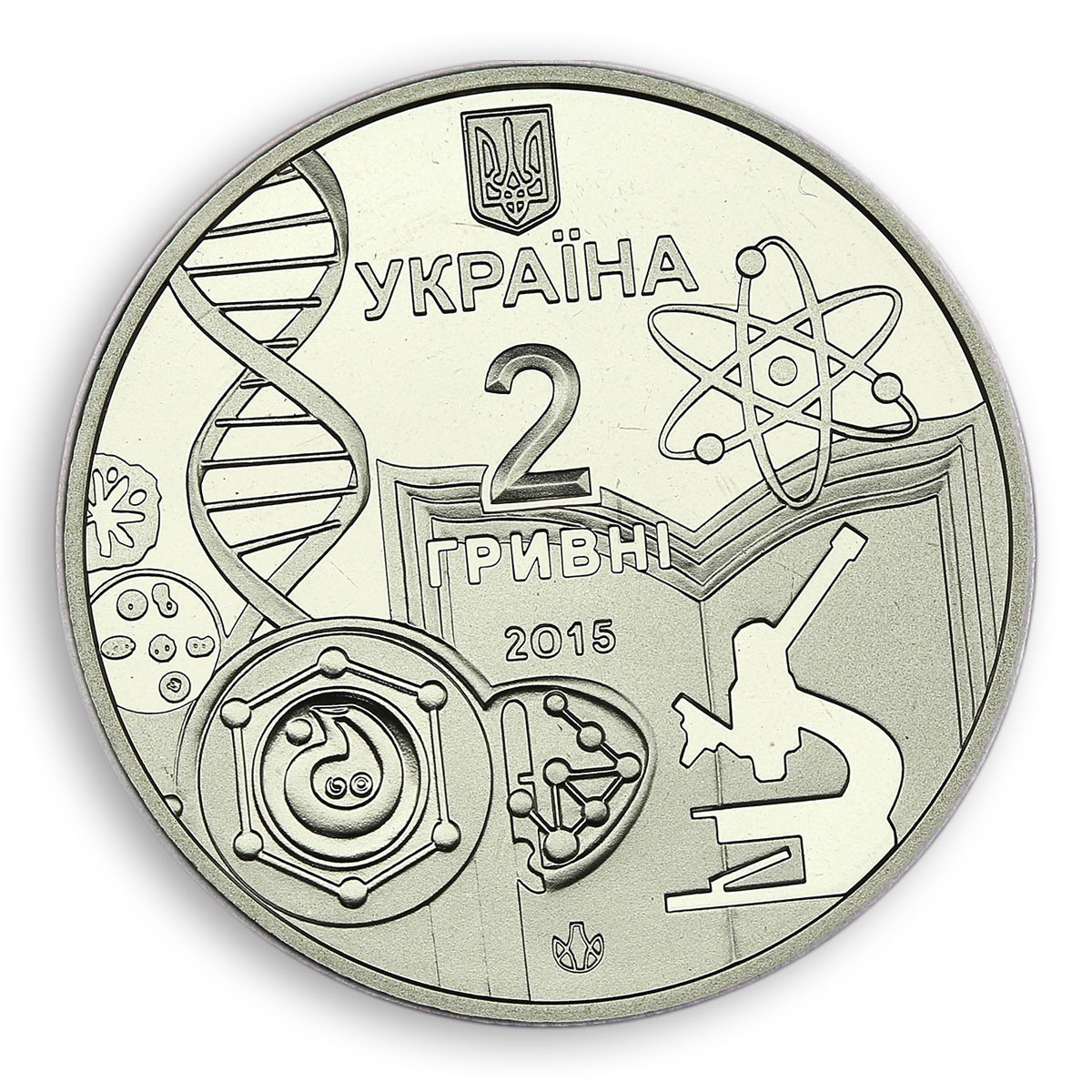 Ukraine 2 hryvnia 150 years Odesa Mechnikov National University nickel coin 2015