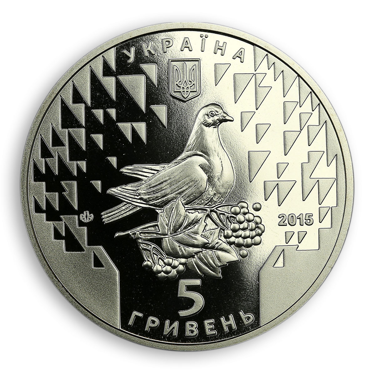 Ukraine 5 hryvnia 70 years of Victory in WWII 1945 poppy color nickel coin 2015
