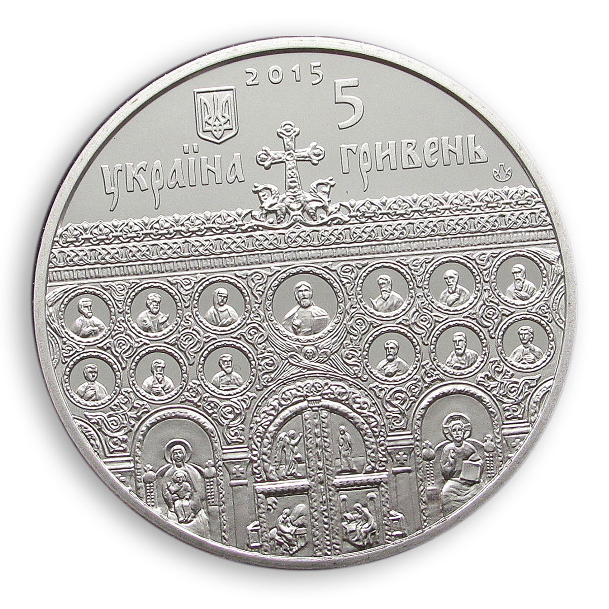 Ukraine 5 hryvnia Dormition Cathedral in Volodymyr-Volynskyi nickel coin 2015