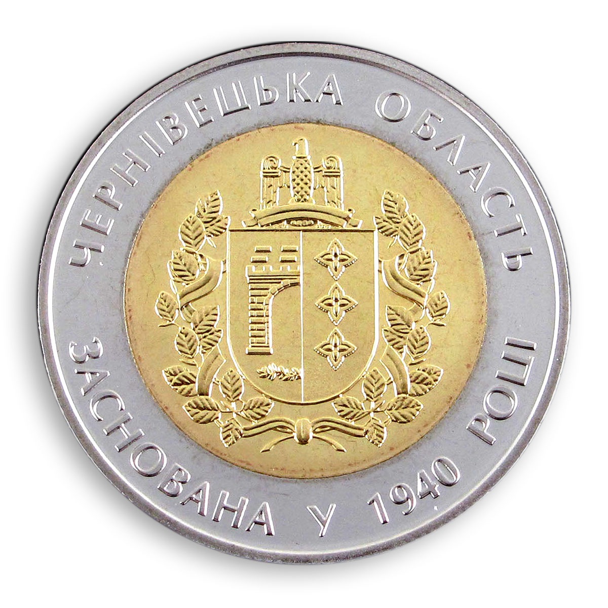 Ukraine 5 hryvnia 75 years of Chernivtsi Oblast region Hutsul bimetal coin 2015